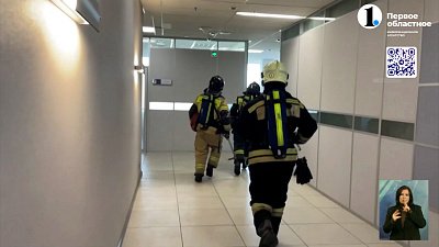 В «Челябинск-Сити» прошли пожарные учения