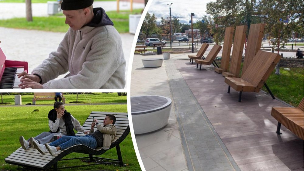 В Челябинской области стартовал отбор проектов благоустройства от жителей на 2024 год