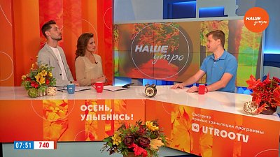 Как инвестировать с умом? — Гость в студии