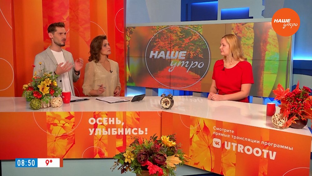 Многочасовая автопоездка и здоровье спины — Гость в студии