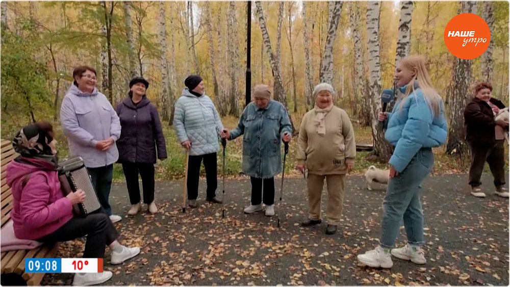Клуб пенсионеров в «Прямом включении»