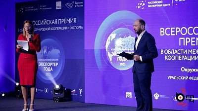 Две челябинские компании вошли в число лучших экспортеров России