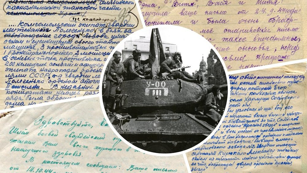 Ко Дню героев Танкограда: фронтовые корреспонденции Николая Чижа