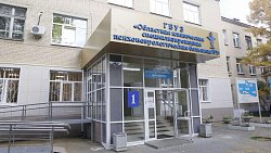 В челябинской больнице открыли отделение для девочек-подростков с нервным срывом