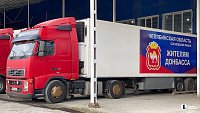 Фермеры из Челябинской области отправили в Донбасс 40 тонн гуманитарной помощи