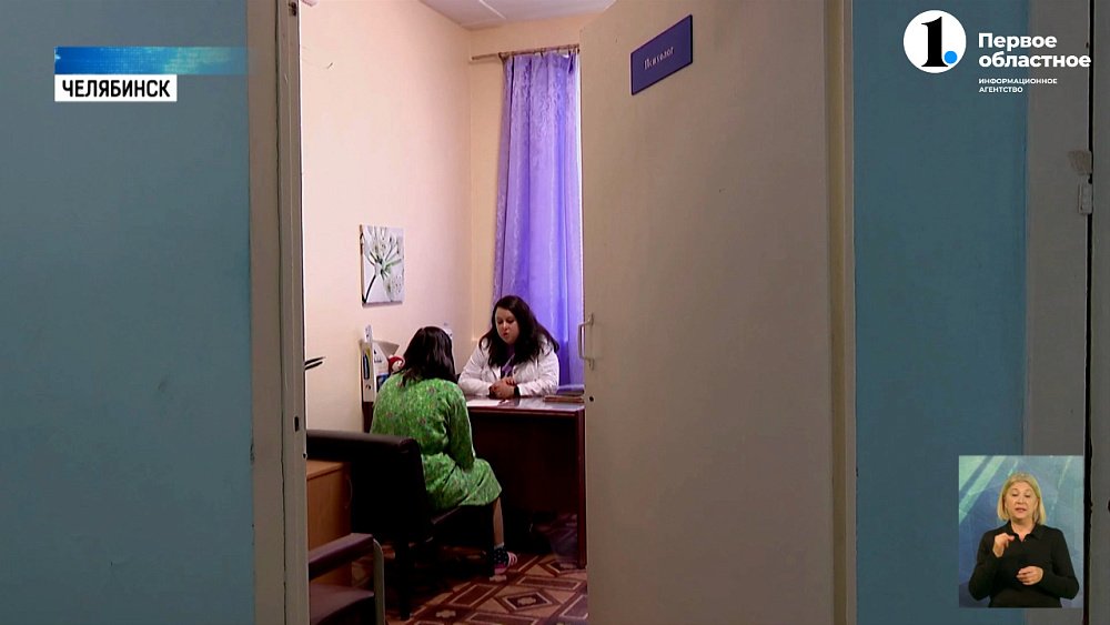 В Челябинске открыли новое психоневрологическое отделение для девочек