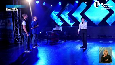 Завершился полуфинал регионального народного проекта «Марафон талантов»