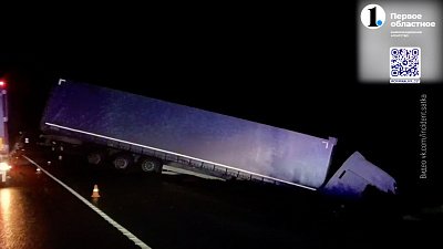 Водитель большегруза погиб в ДТП под Катав-Ивановском