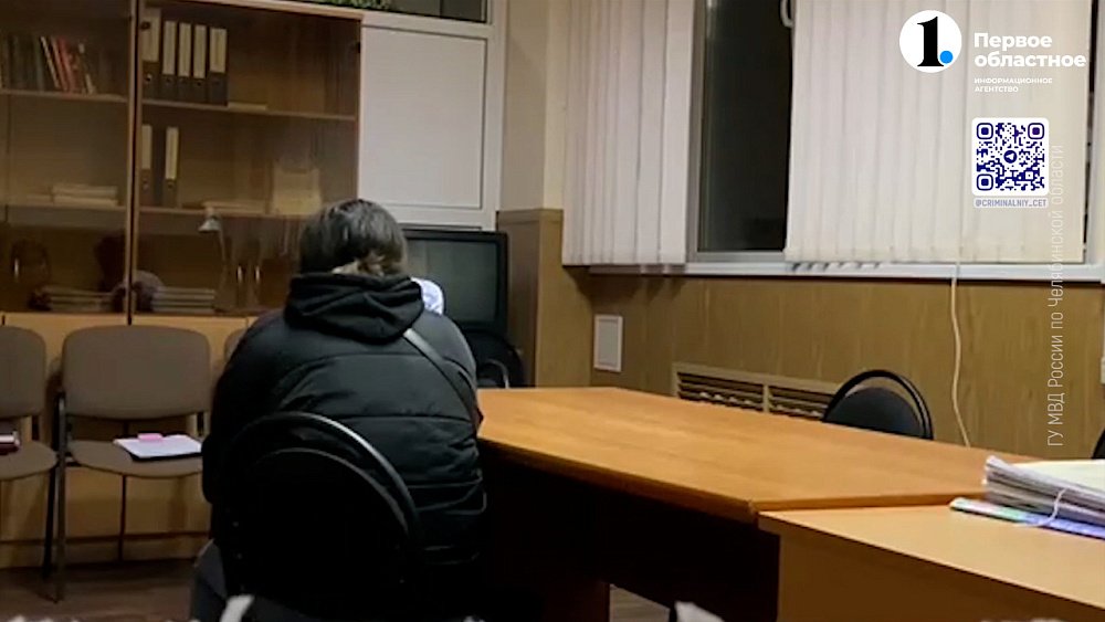 В Магнитогорске будут судить мошенниц