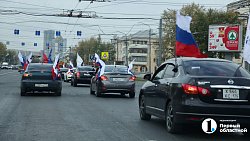 В Челябинске состоялся автопробег в честь дня рождения Владимира Путина