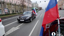 В Челябинске состоялся автопробег в честь дня рождения Владимира Путина