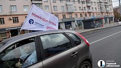 В Челябинске состоялся автопробег в честь дня рождения Владимира Путина