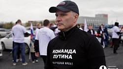 В Челябинске состоялся автопробег в честь дня рождения Владимира Путина