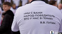 В Челябинске состоялся автопробег в честь дня рождения Владимира Путина