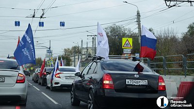 В Челябинске состоялся автопробег в честь дня рождения Владимира Путина