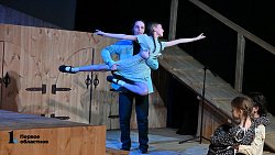 Челябинский НХТ отметил юбилей постановкой «Корабль-театр»