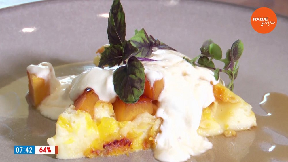 Тыквенный пирог в рубрике «Завтрак с шеф-поваром»