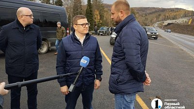Губернатор Алексей Текслер оценил темпы реконструкции федеральной трассы М-5 «Урал»