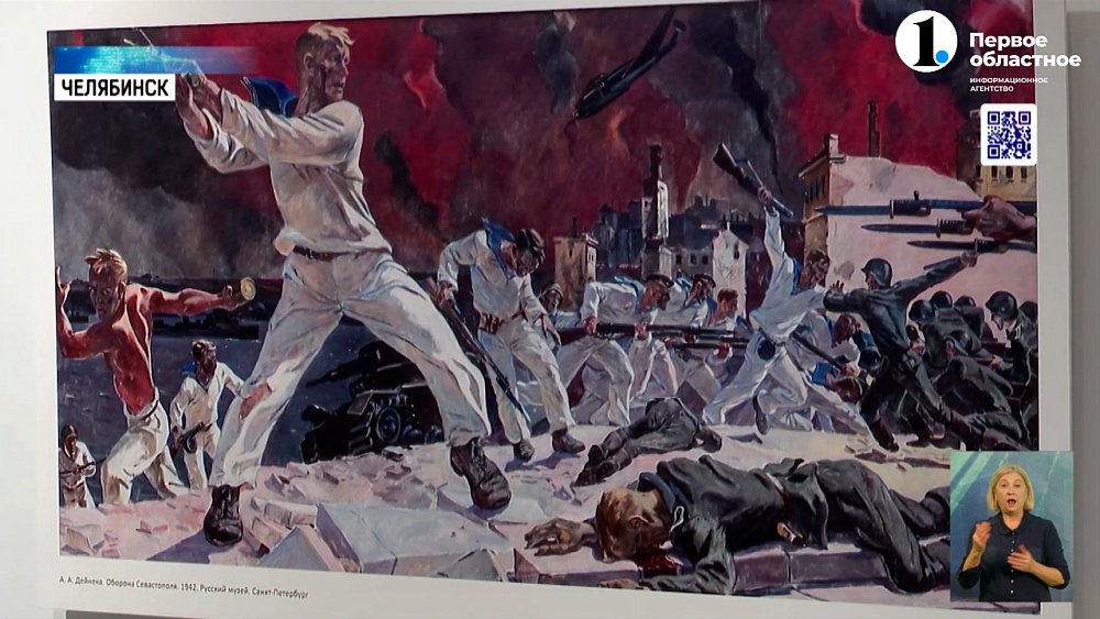 «Следуя за искусством». Русский музей привёз в Челябинск образовательную программу