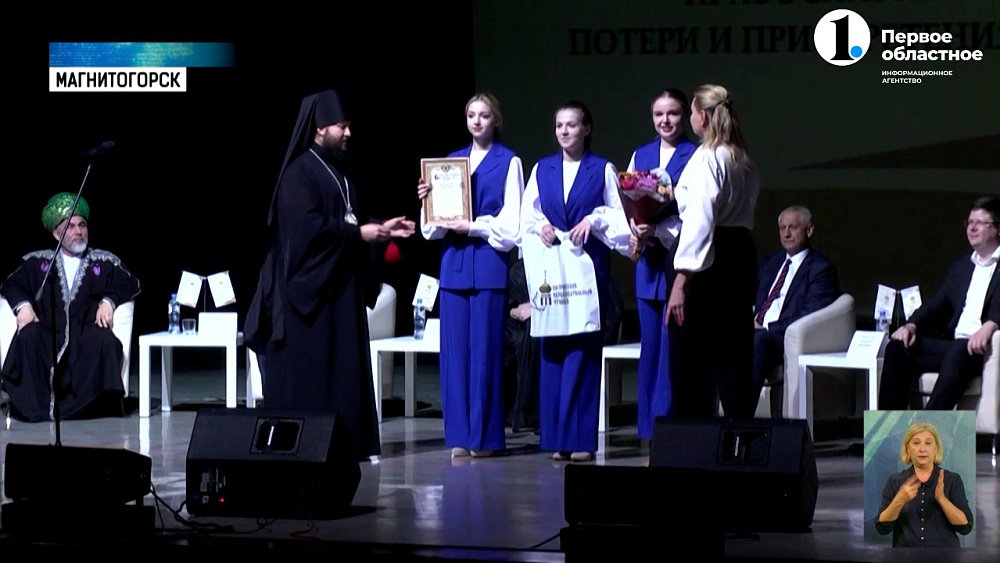 В Магнитогорске начались «Петровские чтения»