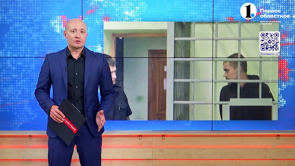 В Нижнем Тагиле задержали мошенника из Копейска