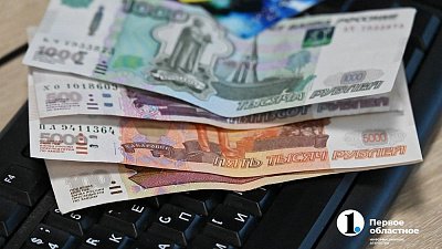 Челябинская область вошла в группу регионов РФ с высоким уровнем долговой устойчивости