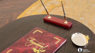 Ревизоры проверят траты ЗАГСов в Челябинской области