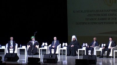 В Магнитогорске открылась конференция «Петровские образовательные чтения»