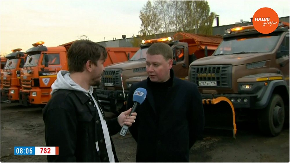 Подготовка к уборке снега