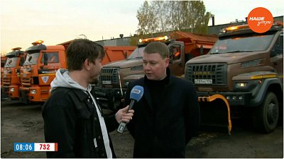 Подготовка к уборке снега