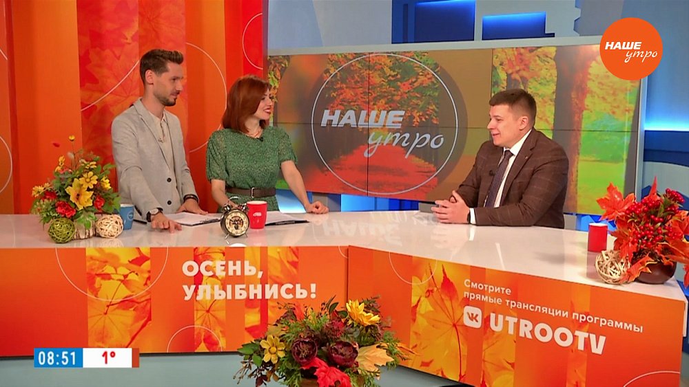 Влияет ли смена сезонов на психическое состояние? – Гость в студии