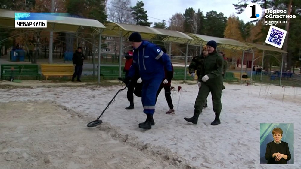 200 молодых ребят собрались в Чебаркуле, чтобы побороться за звание лучшего в поисковом деле