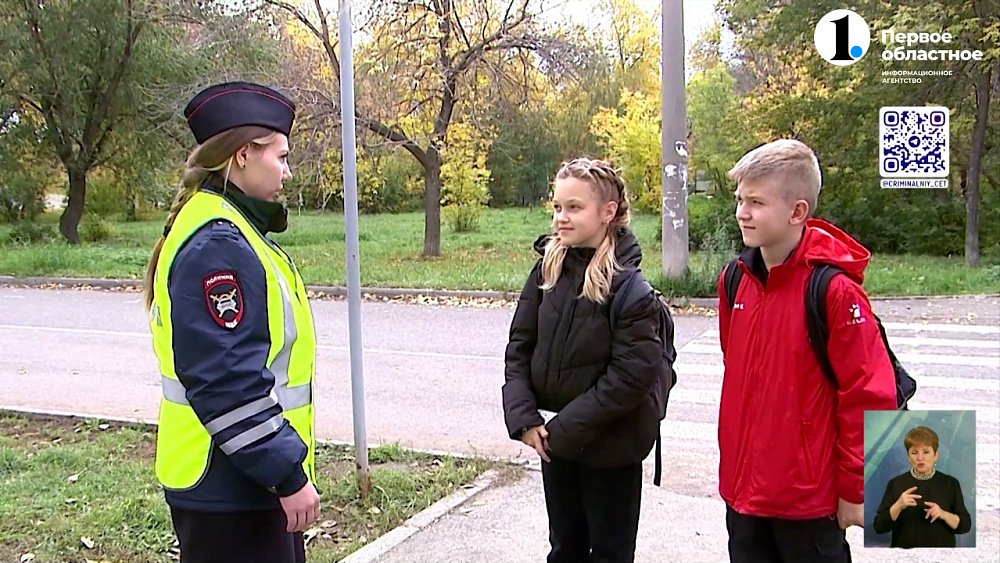 Как добраться из школы домой безопасно?