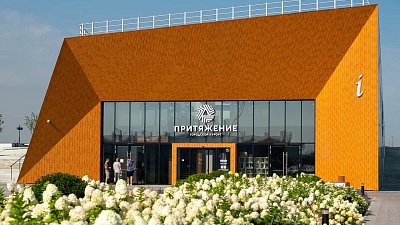 В магнитогорском парке «Притяжение» установят телескоп для наблюдения за Солнцем