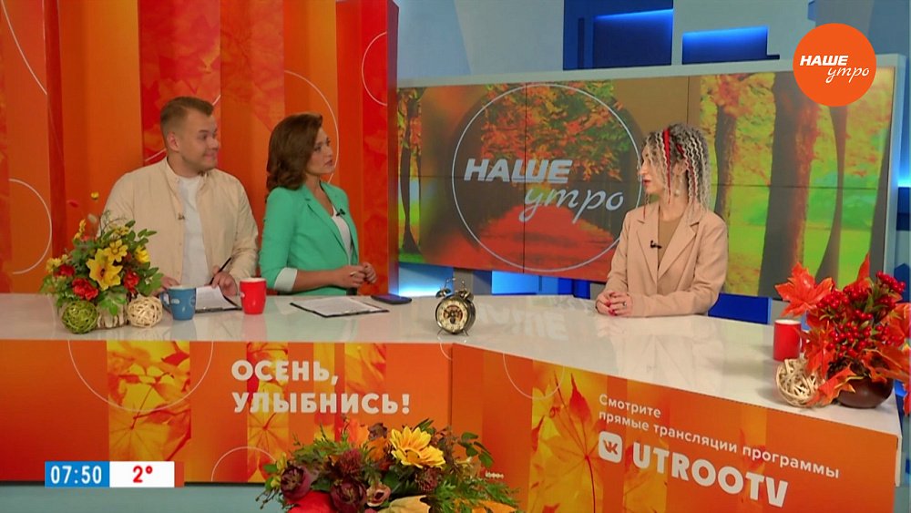 Зависимость от шоппинга — Гость в студии