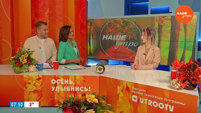 Зависимость от шоппинга — Гость в студии