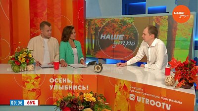 Ожирение у домашних животных — Гость в студии