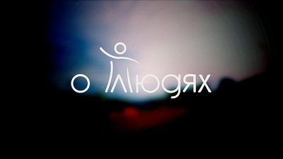 В программе «О людях» расскажут о спортсменке Виктории Крутилиной