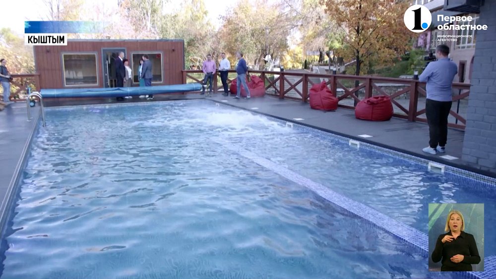 В Кыштыме начал работу термальный комплекс с бассейном