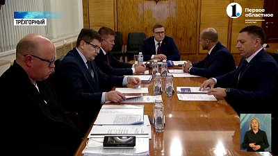 «Особое внимание – дорогам»! В Трёхгорном подписали проект развития города