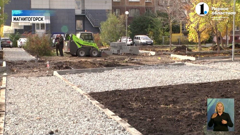 В Магнитогорске обновляют сквер «Молодёжный»