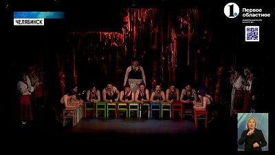 «Четырнадцать коллективов и двадцать один спектакль»: в Челябинске стартовал театральный фестиваль «Камерата»