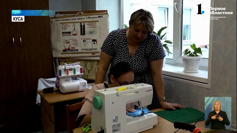 Новая жизнь: детей с особенностями развития учат самостоятельности