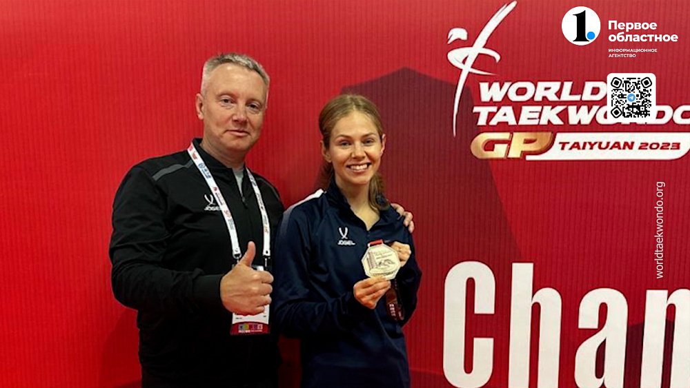 Татьяна Минина стала бронзовым призёром этапа Гран-при по тхэквондо
