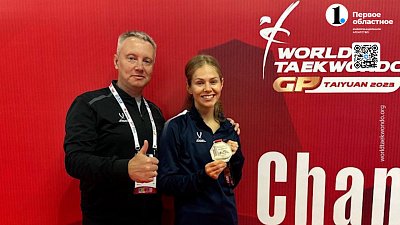 Татьяна Минина стала бронзовым призёром этапа Гран-при по тхэквондо