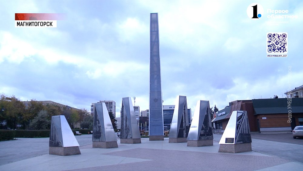 В Магнитогорске вандалы разбили стелу памяти