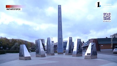 В Магнитогорске вандалы разбили стелу памяти