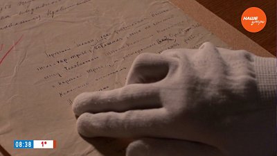 Народный дом «трезвости» в рубрике «История одного документа»