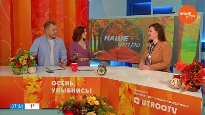 Премия «#ДвигайЧе» — Гость в студии