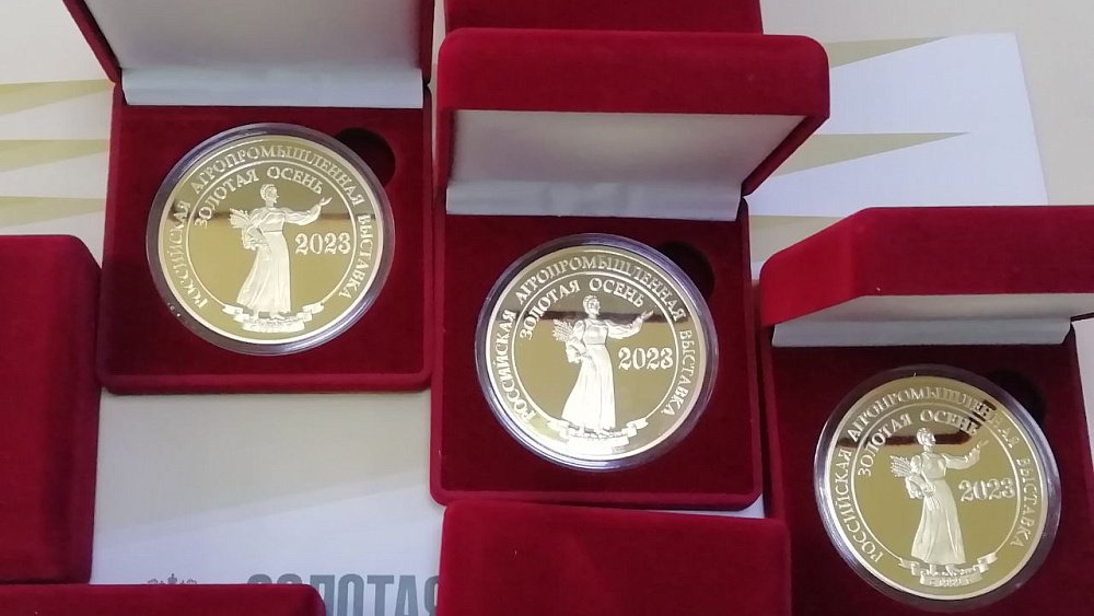 Челябинские агропредприятия завоевали 93 медали на «Золотой осени»